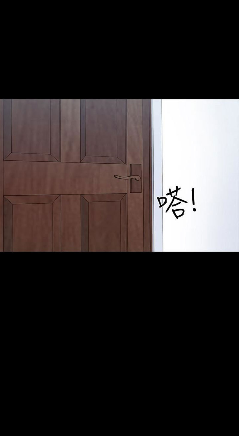 The Tutor - Chapter 12 Page 65
