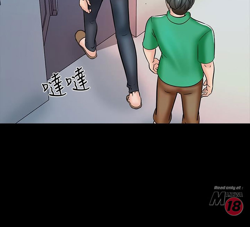 The Tutor - Chapter 14 Page 99