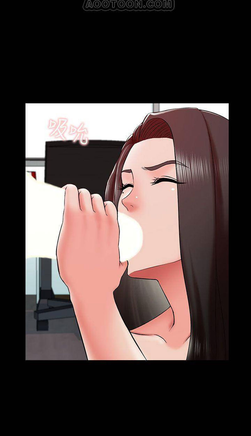 The Tutor - Chapter 17 Page 34