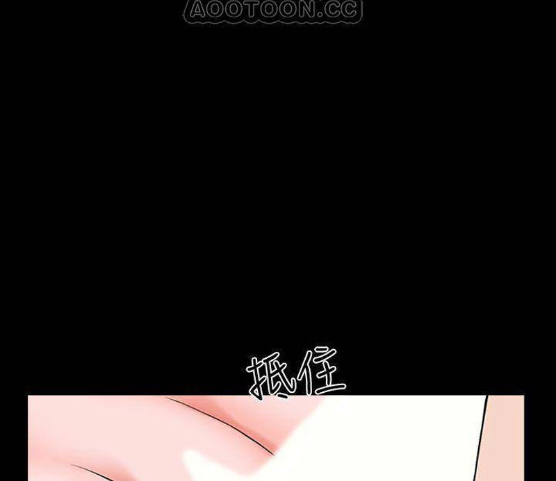 The Tutor - Chapter 20 Page 63