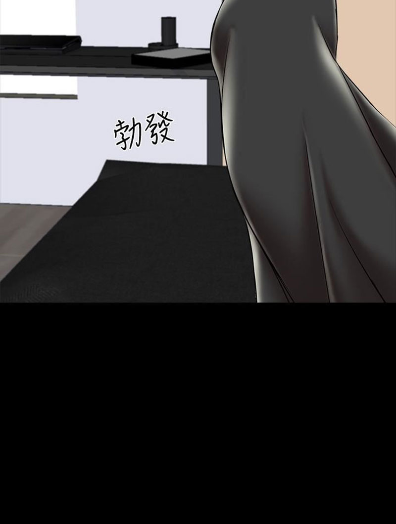 The Tutor - Chapter 22 Page 145