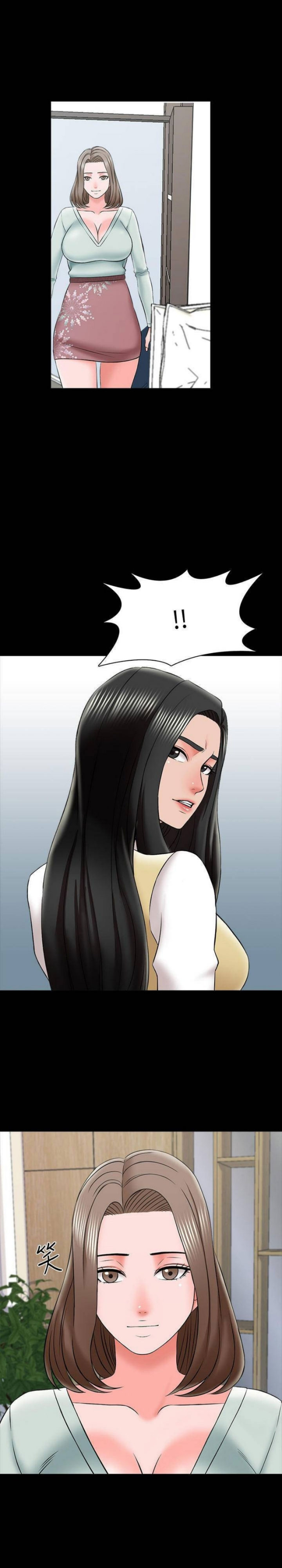 The Tutor - Chapter 26 Page 14
