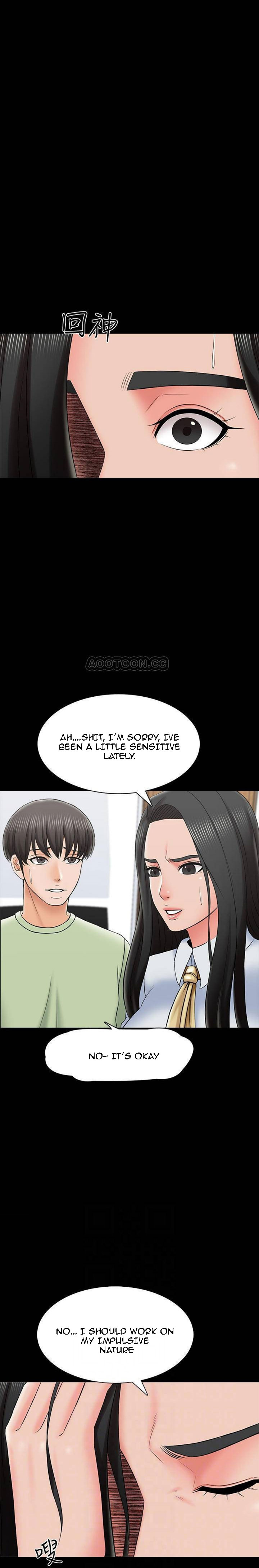 The Tutor - Chapter 29 Page 7