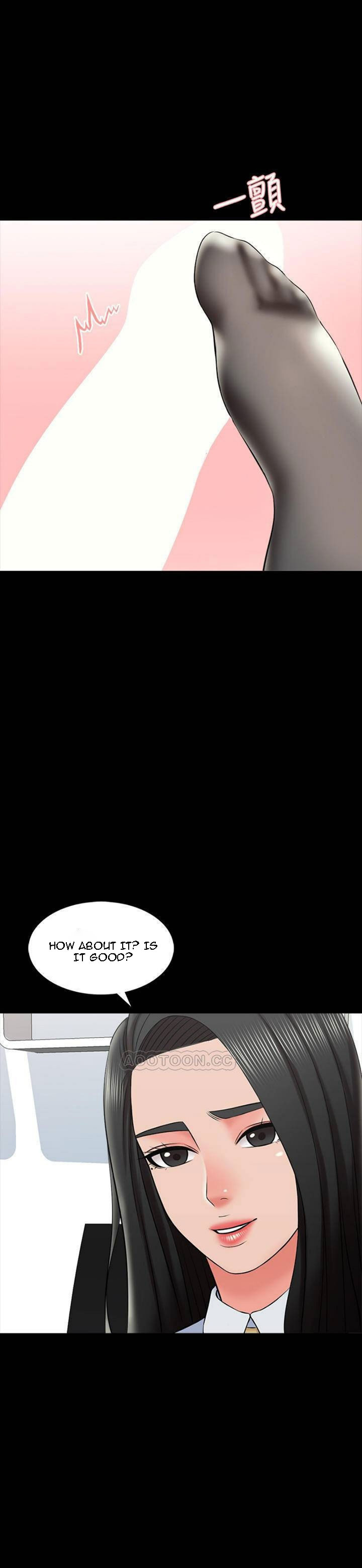 The Tutor - Chapter 30 Page 1