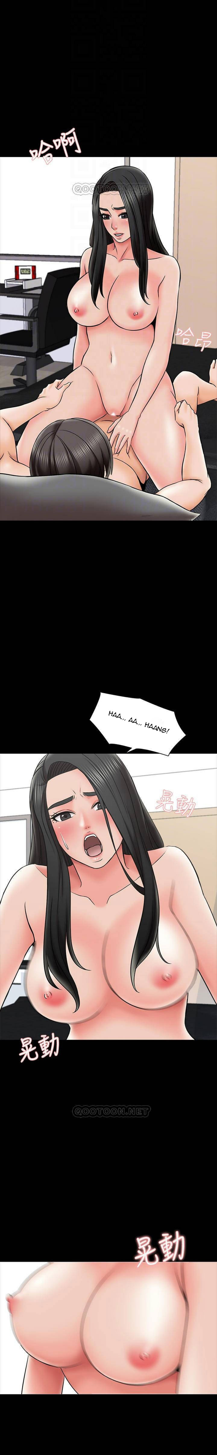 The Tutor - Chapter 30 Page 10