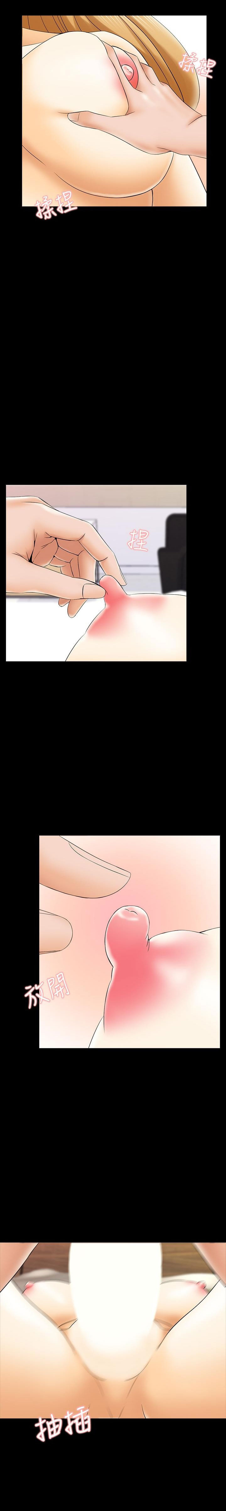 The Tutor - Chapter 33 Page 15