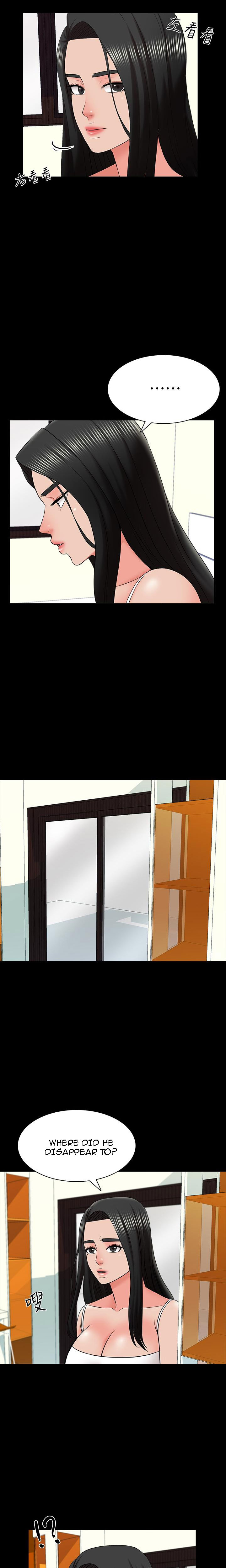 The Tutor - Chapter 34 Page 16