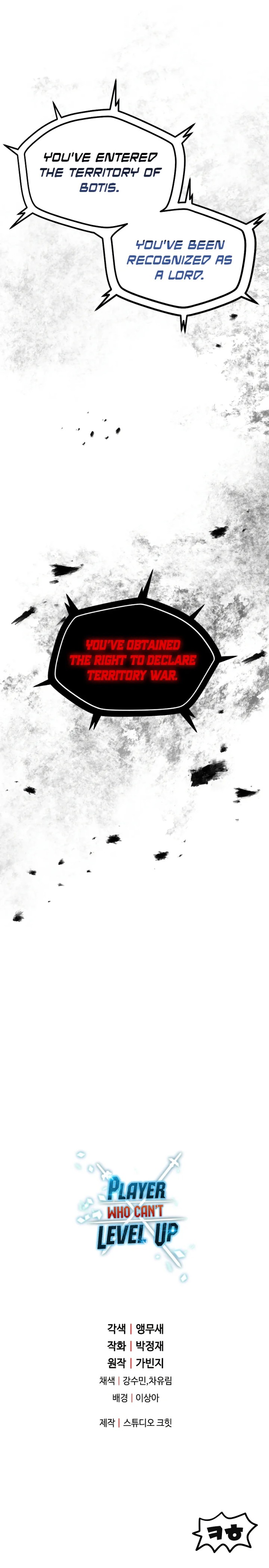 The Player That Can’t Level Up - Chapter 100 Page 11