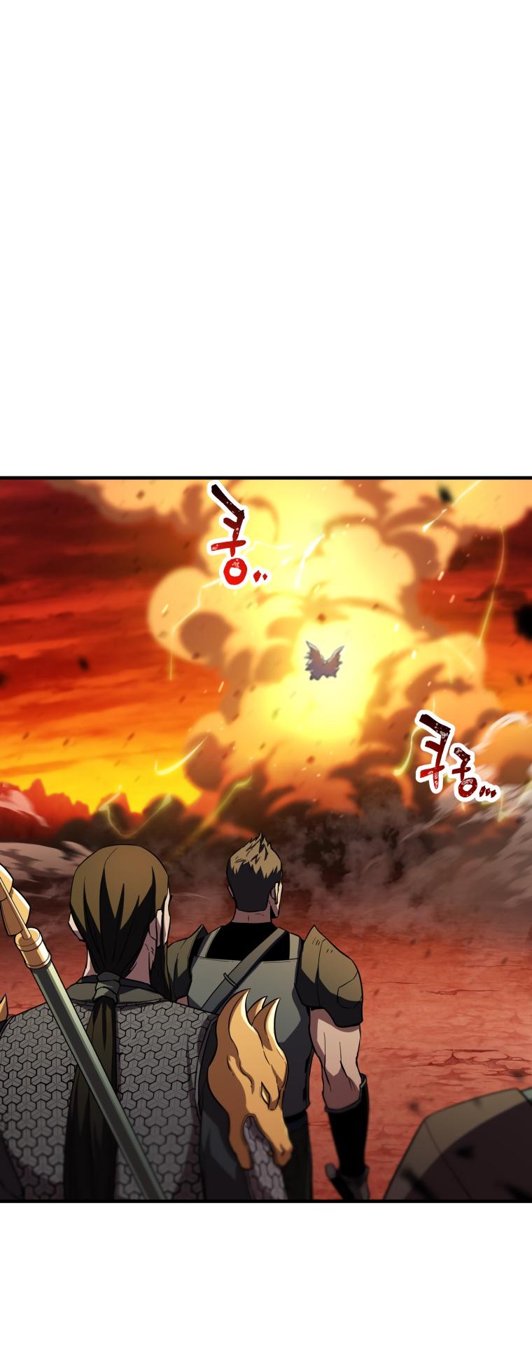 The Player That Can’t Level Up - Chapter 104 Page 6