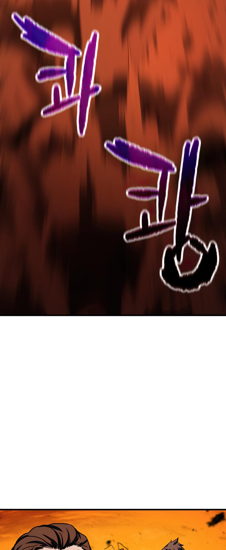 The Player That Can’t Level Up - Chapter 105 Page 35