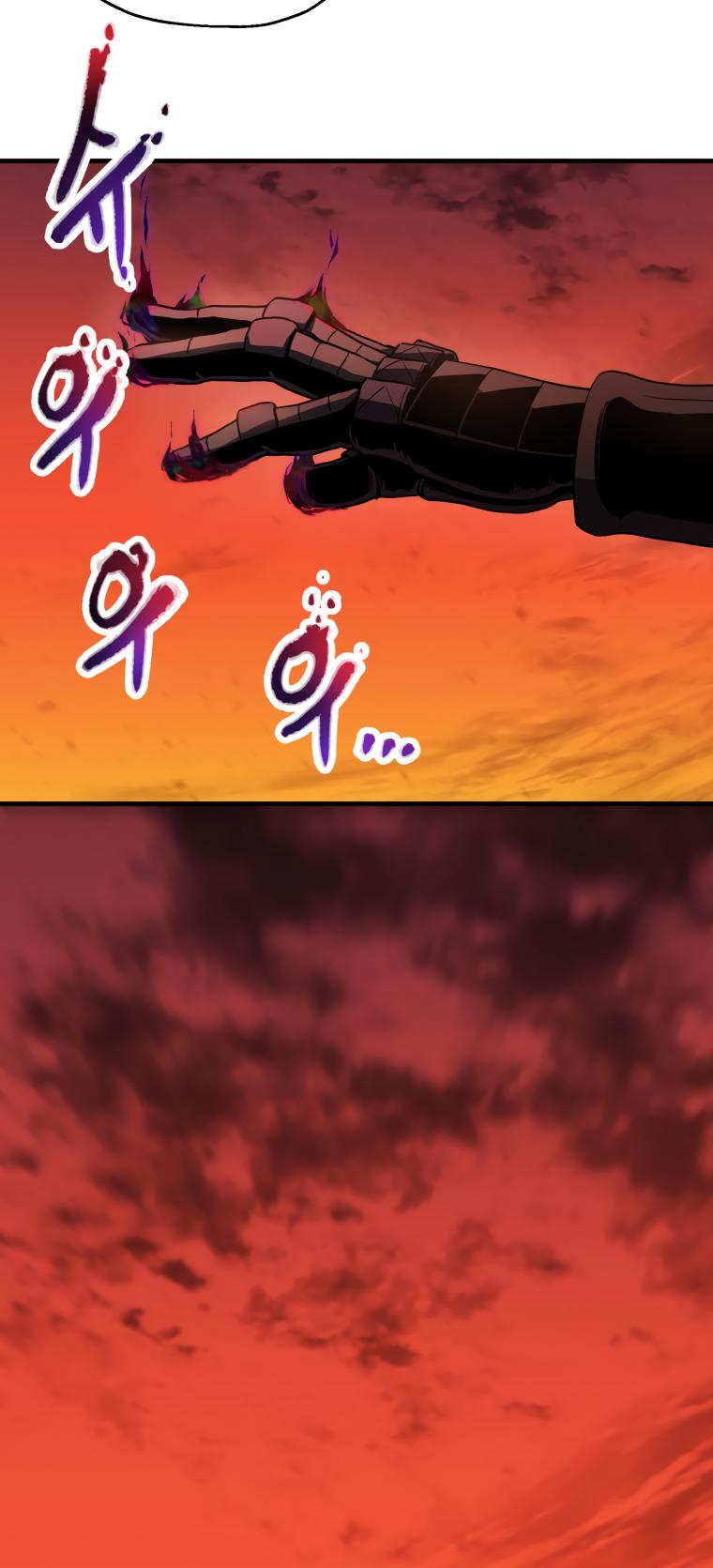 The Player That Can’t Level Up - Chapter 107 Page 23