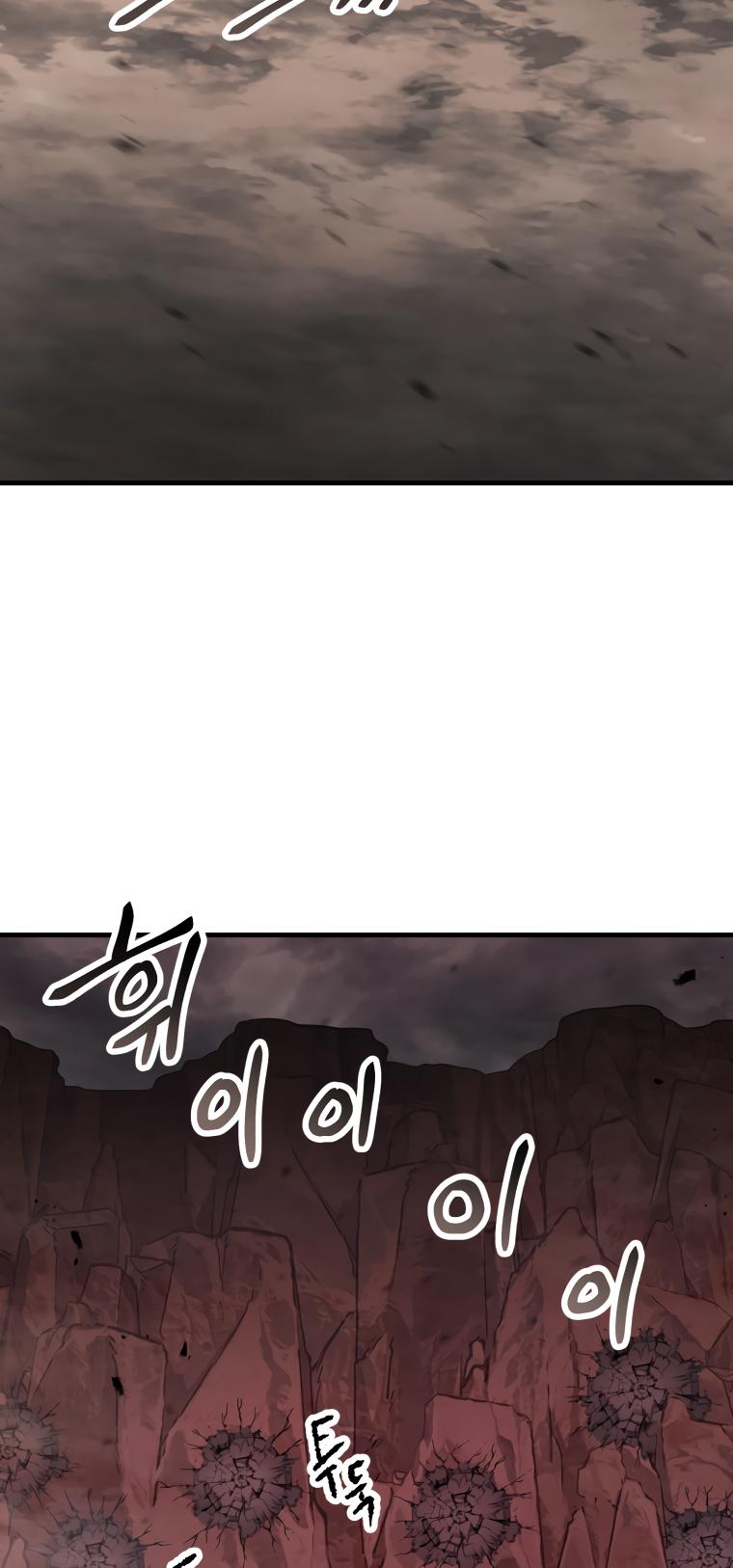 The Player That Can’t Level Up - Chapter 107 Page 57