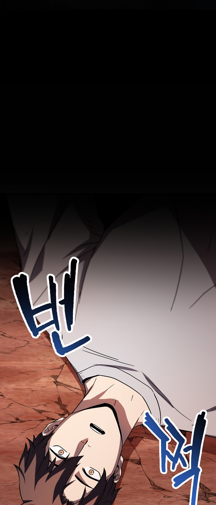 The Player That Can’t Level Up - Chapter 109 Page 49