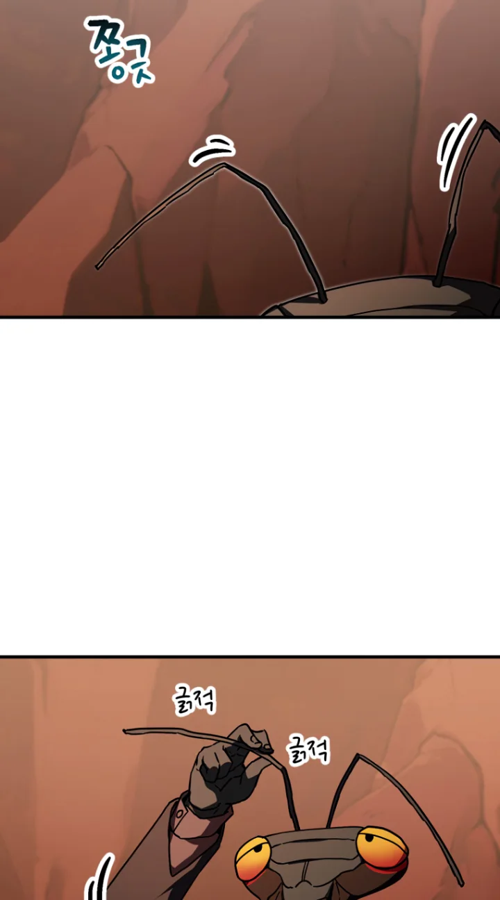 The Player That Can’t Level Up - Chapter 113 Page 71