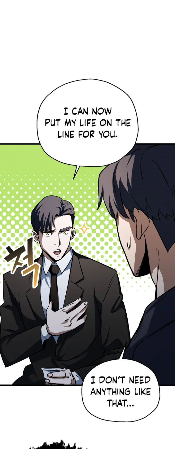 The Player That Can’t Level Up - Chapter 117 Page 12