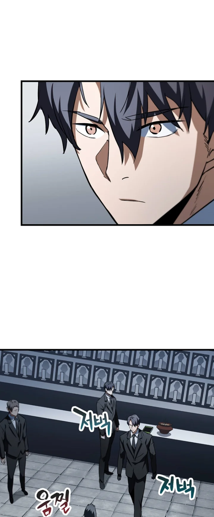 The Player That Can’t Level Up - Chapter 117 Page 26