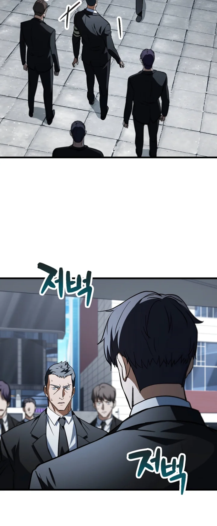 The Player That Can’t Level Up - Chapter 117 Page 27