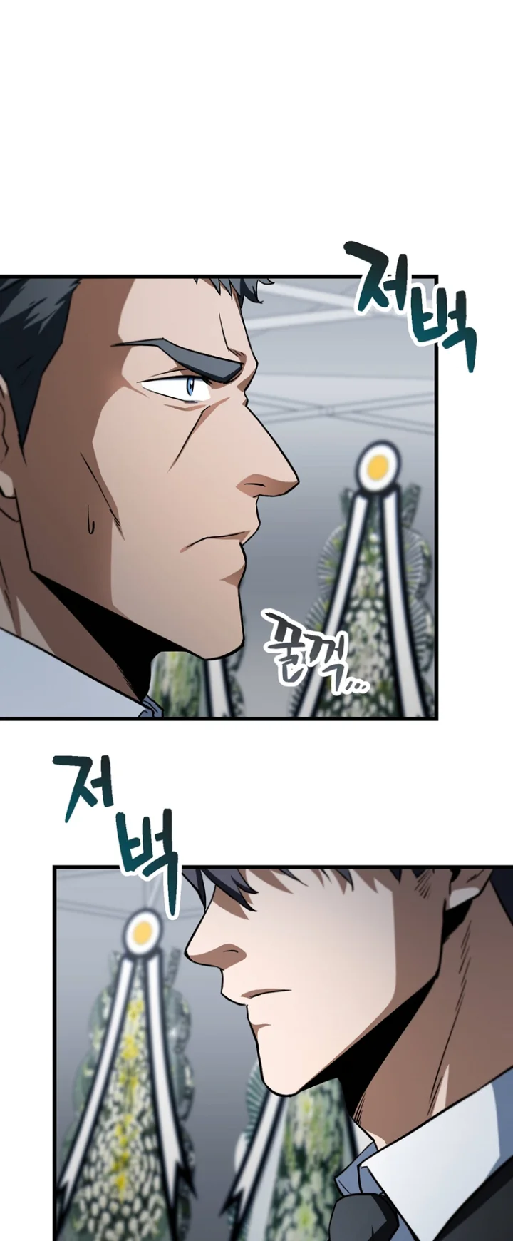 The Player That Can’t Level Up - Chapter 117 Page 28
