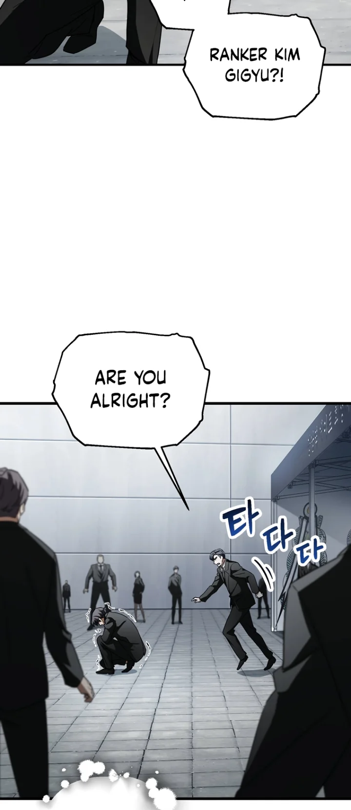 The Player That Can’t Level Up - Chapter 118 Page 9