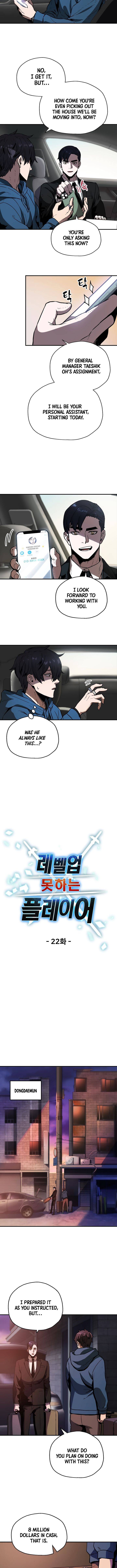 The Player That Can’t Level Up - Chapter 22 Page 3