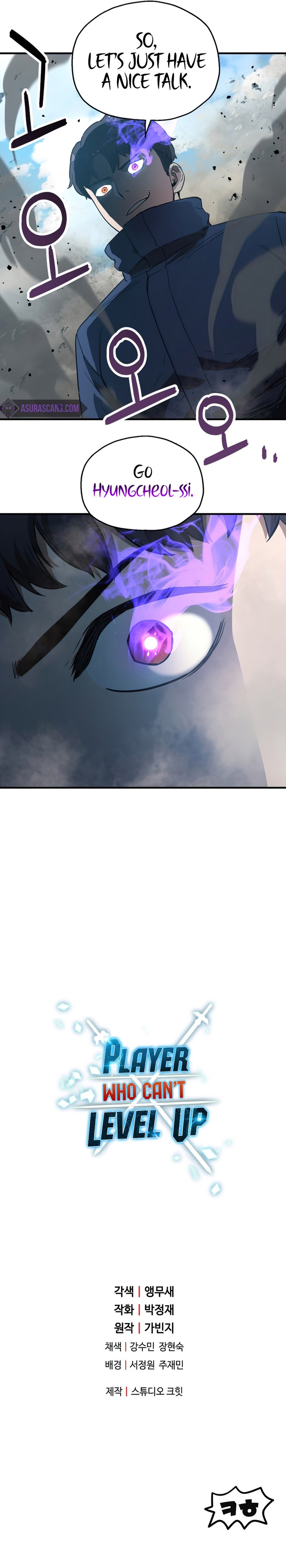 The Player That Can’t Level Up - Chapter 45 Page 9