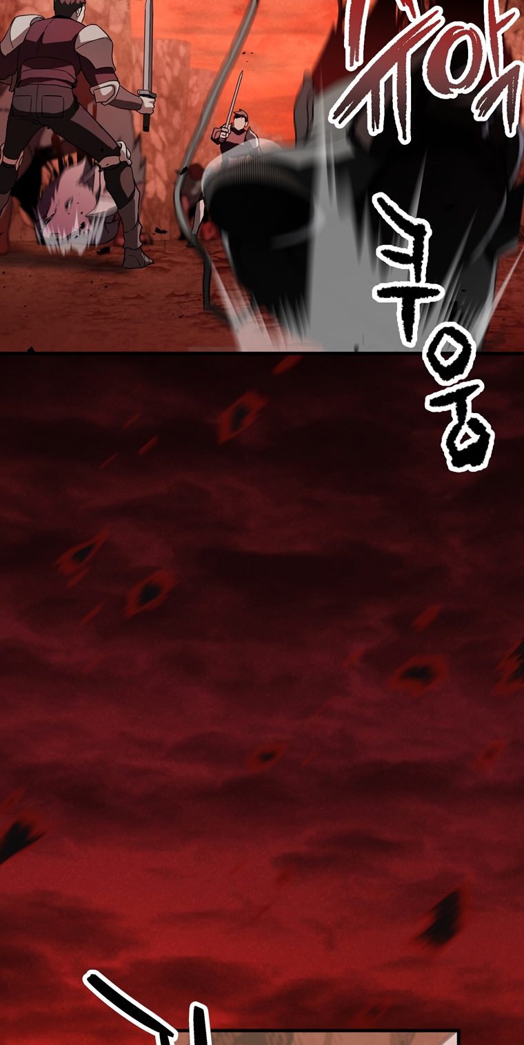 The Player That Can’t Level Up - Chapter 99 Page 55