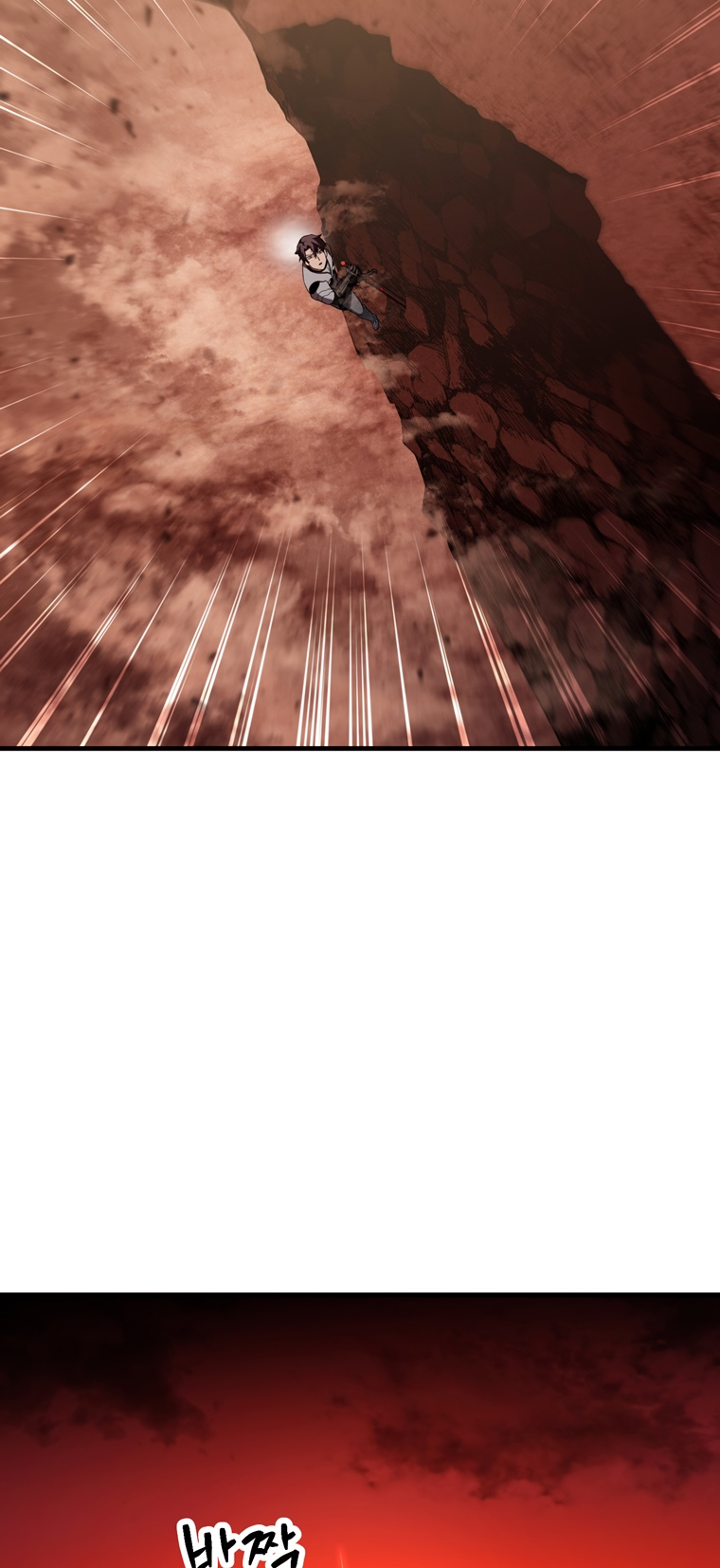 The Player That Can’t Level Up - Chapter 99 Page 63