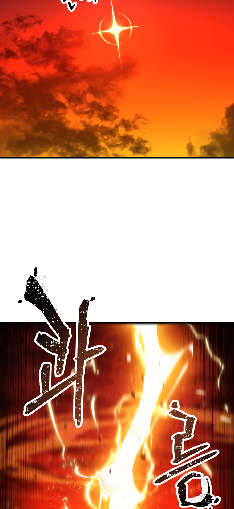 The Player That Can’t Level Up - Chapter 99 Page 64