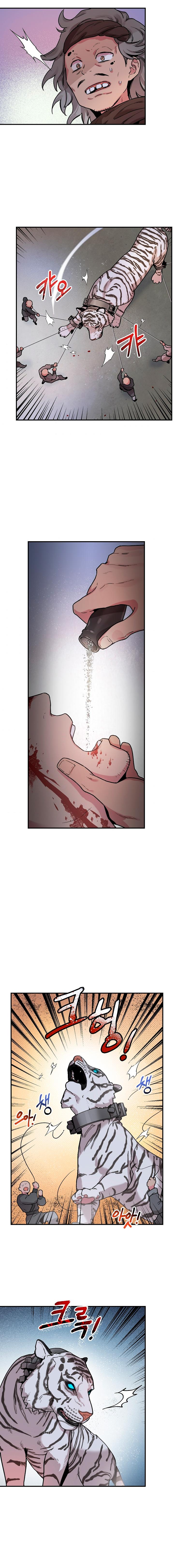 I'm a Martial Art Villainess, but I'm the Strongest! - Chapter 17 Page 11