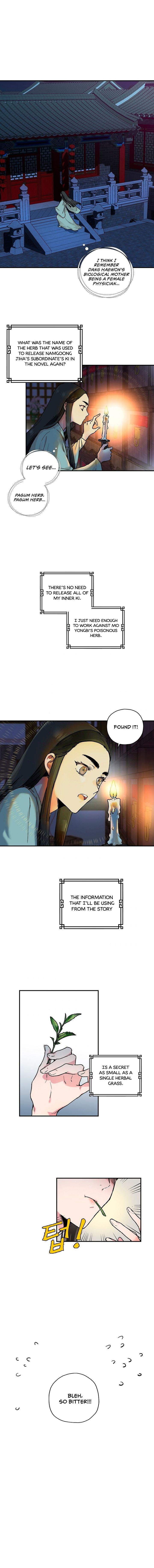I'm a Martial Art Villainess, but I'm the Strongest! - Chapter 2 Page 7