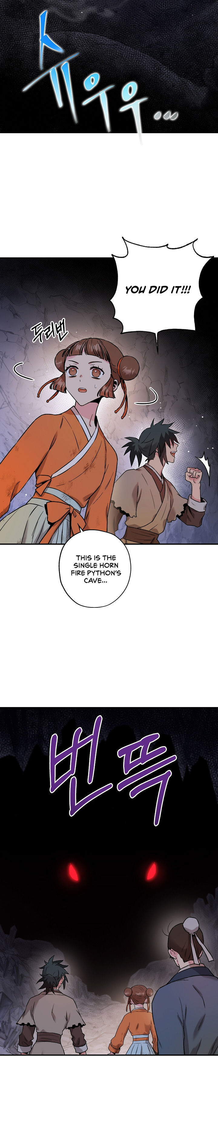 I'm a Martial Art Villainess, but I'm the Strongest! - Chapter 30 Page 12