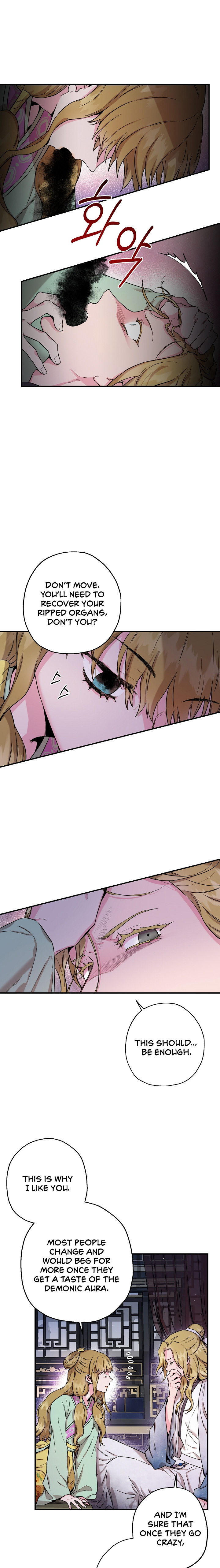 I'm a Martial Art Villainess, but I'm the Strongest! - Chapter 50 Page 9