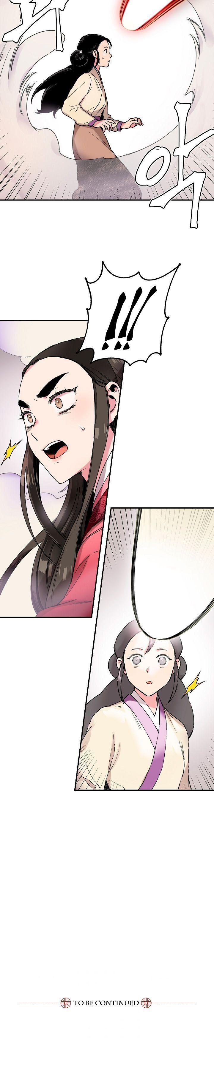 I'm a Martial Art Villainess, but I'm the Strongest! - Chapter 7 Page 13