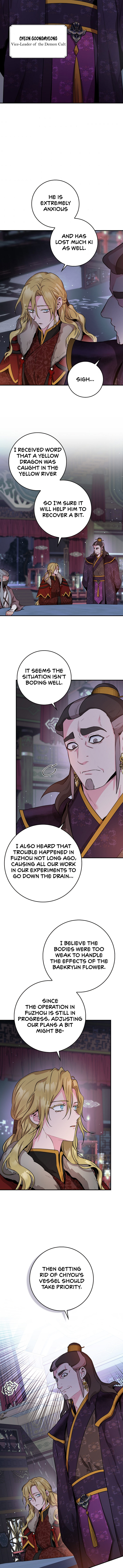 I'm a Martial Art Villainess, but I'm the Strongest! - Chapter 76 Page 11
