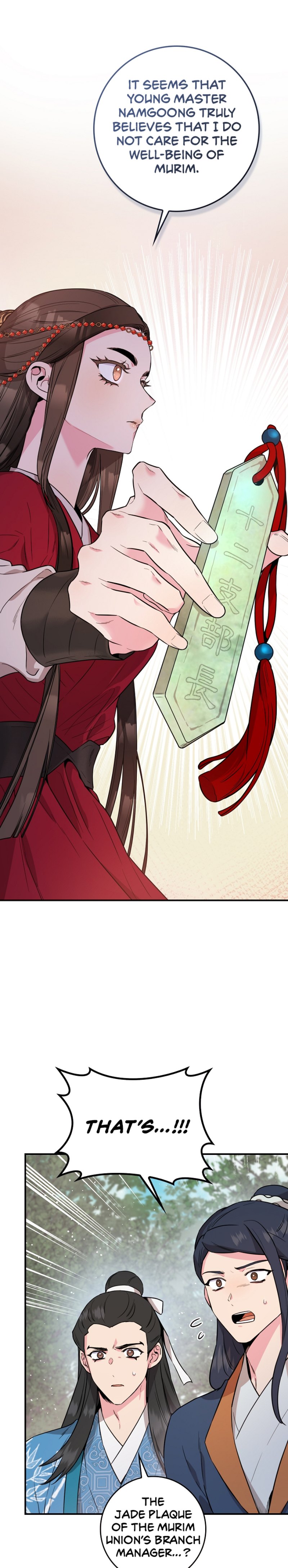 I'm a Martial Art Villainess, but I'm the Strongest! - Chapter 80 Page 15