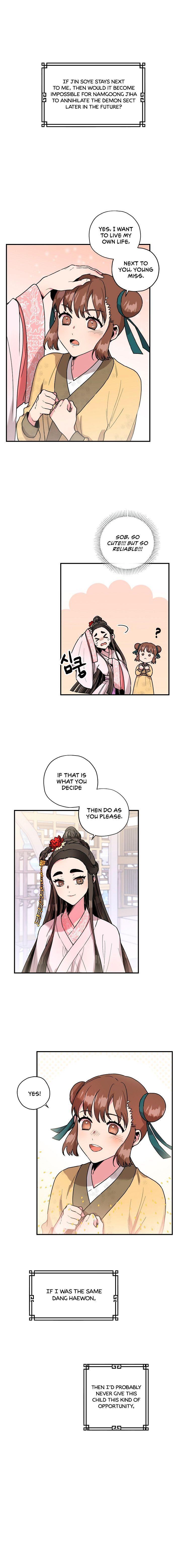 I'm a Martial Art Villainess, but I'm the Strongest! - Chapter 9 Page 4