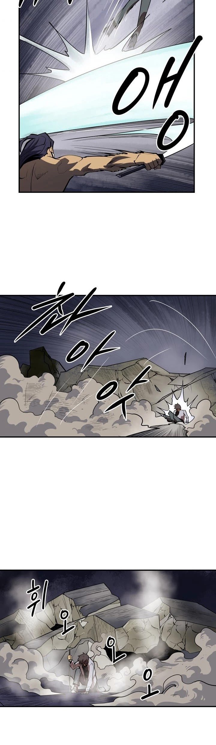 Raid - Chapter 105 Page 4