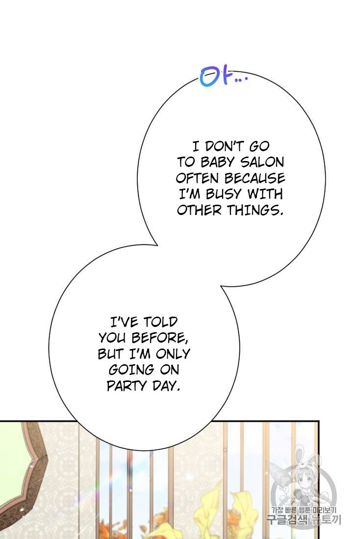 Lady Baby - Chapter 88 Page 54