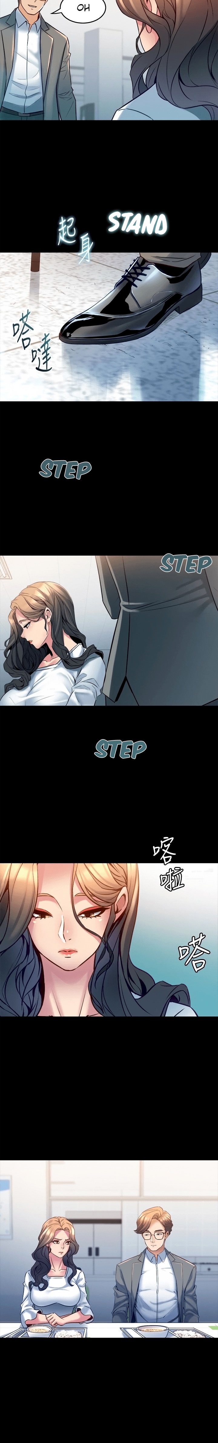 Cohabitation with my Ex-Wife - Chapter 15 Page 14