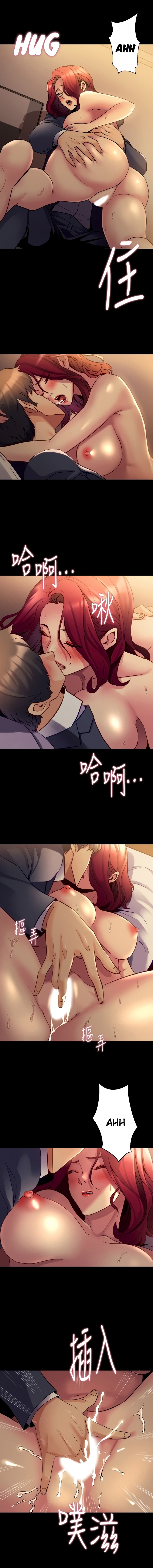 Cohabitation with my Ex-Wife - Chapter 17 Page 7