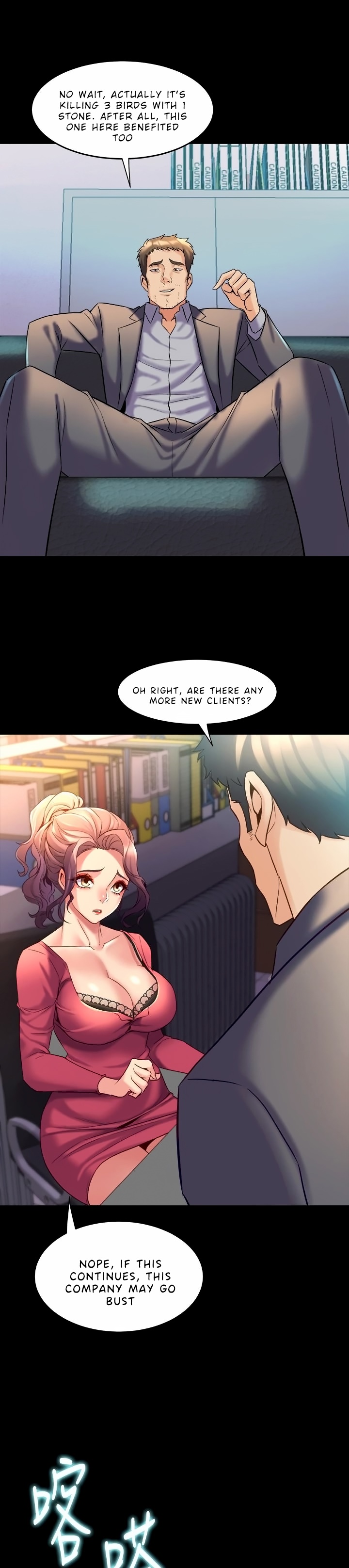 Cohabitation with my Ex-Wife - Chapter 23 Page 10
