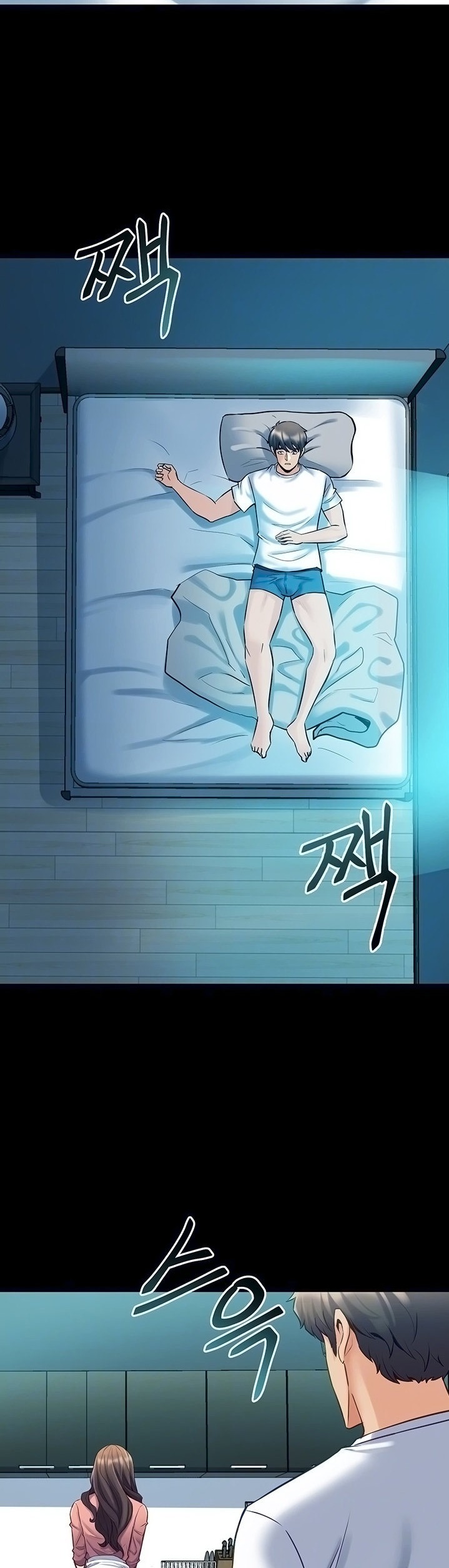 Cohabitation with my Ex-Wife - Chapter 54 Page 9
