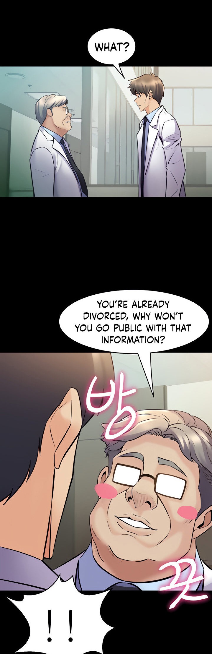 Cohabitation with my Ex-Wife - Chapter 60 Page 15