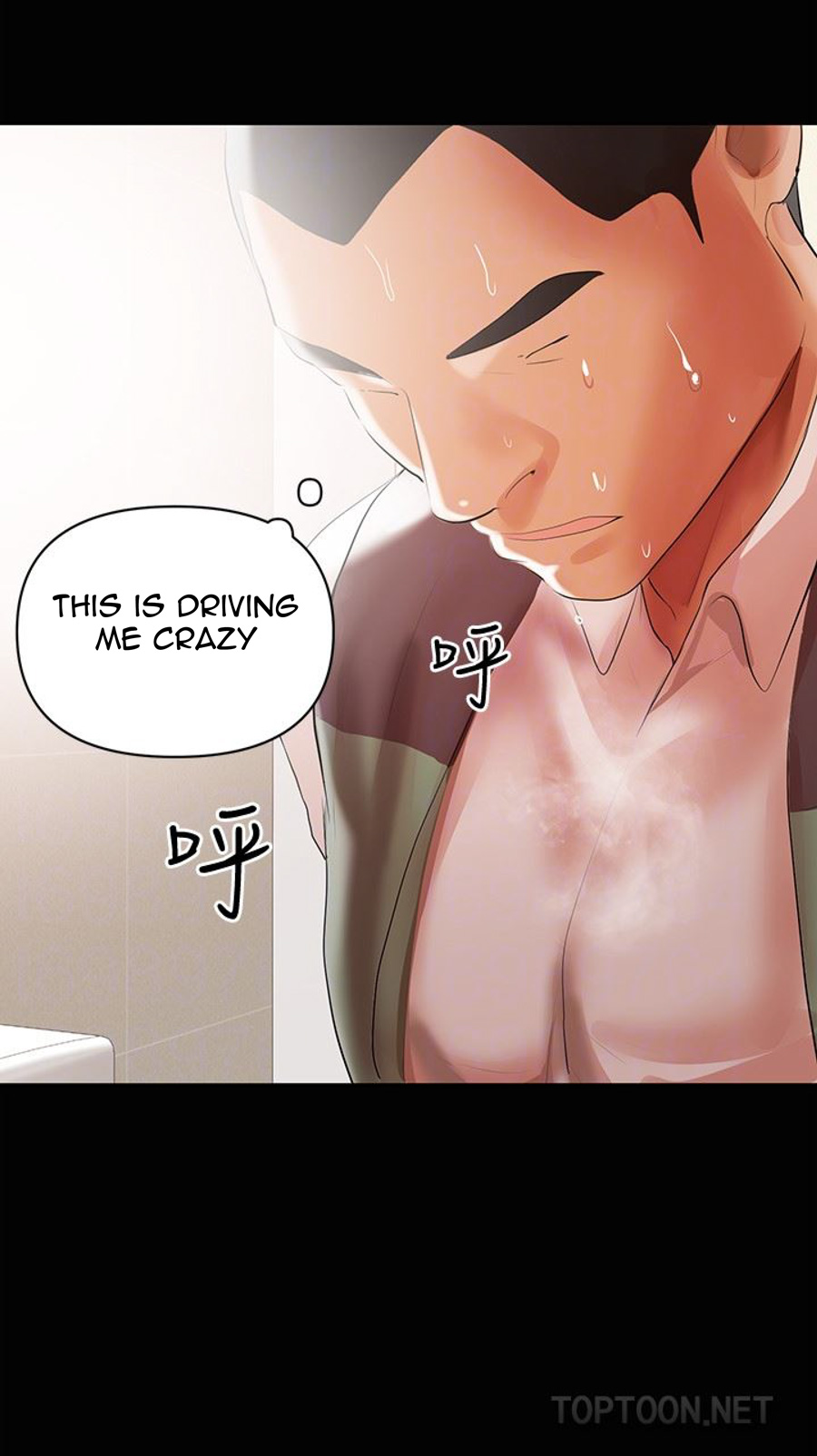 A Baby’s Nest - Chapter 12 Page 73