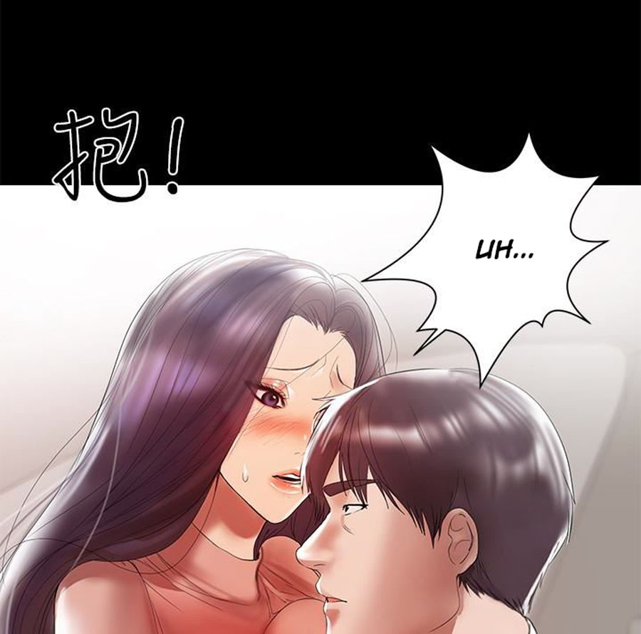 A Baby’s Nest - Chapter 9 Page 123