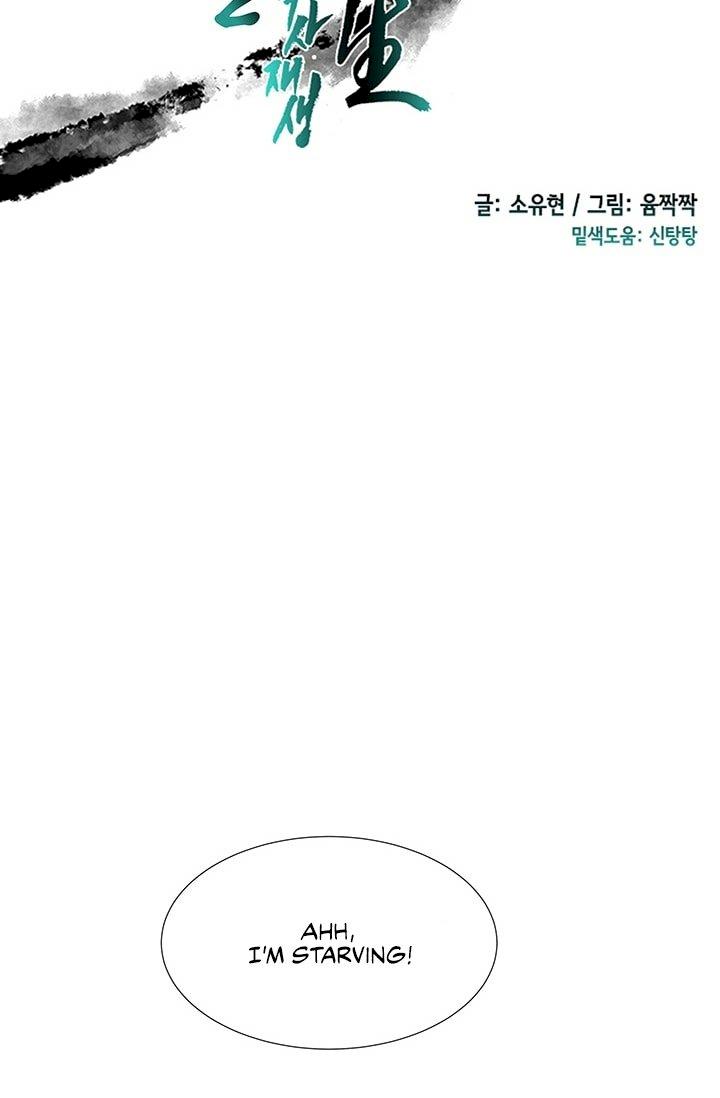 The Scholar’s Reincarnation - Chapter 100 Page 24