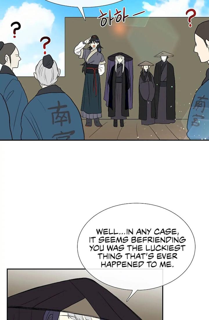 The Scholar’s Reincarnation - Chapter 103 Page 26