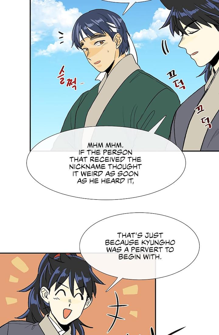 The Scholar’s Reincarnation - Chapter 106 Page 27