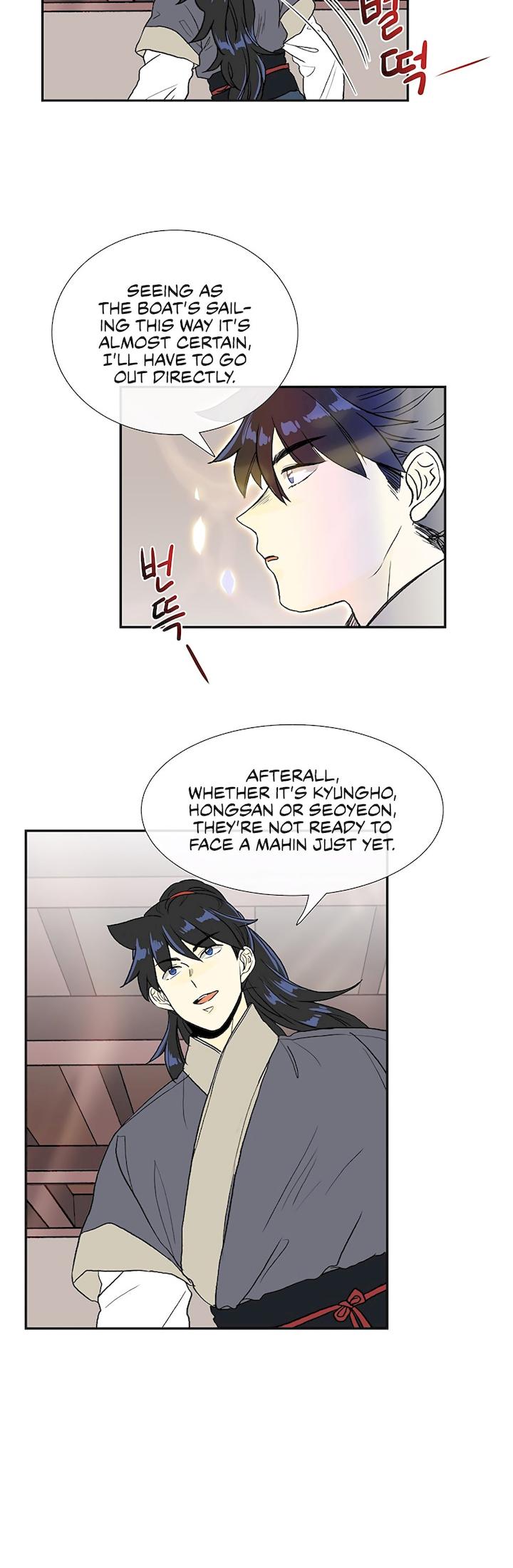 The Scholar’s Reincarnation - Chapter 108 Page 18