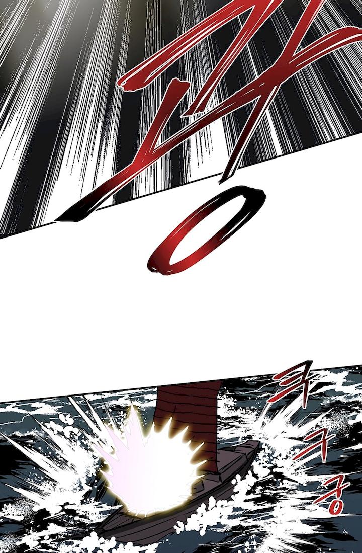 The Scholar’s Reincarnation - Chapter 108 Page 42